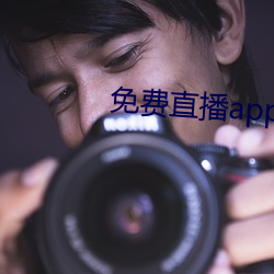 开云体育 Kaiyun.com 官网入口免费直播app下载(图1)