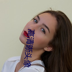 开云体育 Kaiyun.com 官网入口当我在地铁上误连别人的手机蓝牙后(图3)