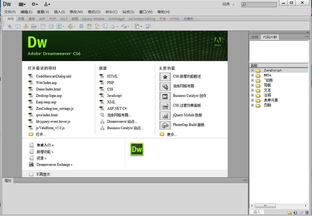 开云 开云体育平台十款常用的开发工具软件推荐(图1)