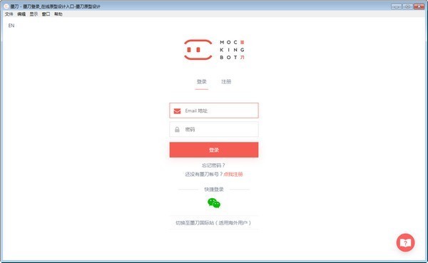 开云 开云体育平台十款常用的开发工具软件推荐(图6)