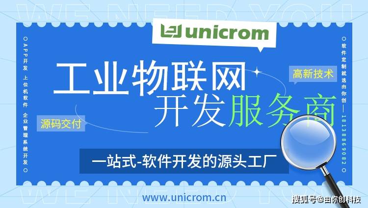 嵌开云 开云体育官网入式软件开发：智能机器人与物联网设备的融合趋势(图1)