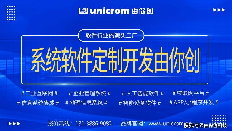 嵌开云 开云体育官网入式软件开发：智能机器人与物联网设备的融合趋势(图4)