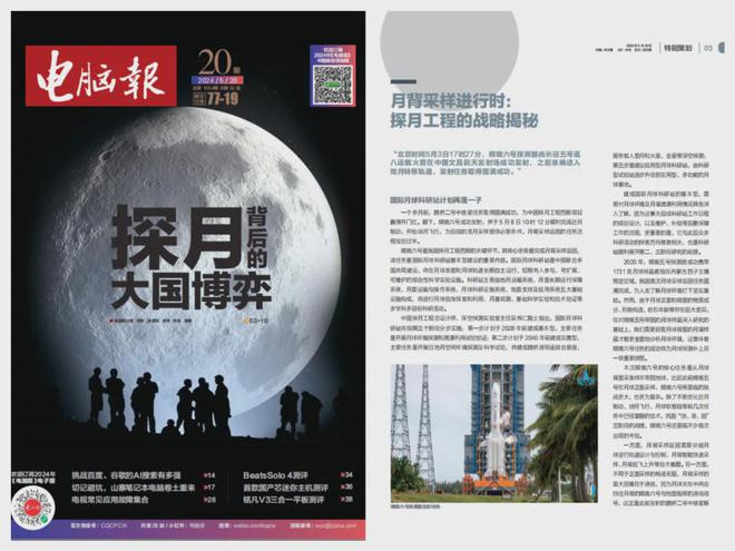 编程小白也能开发软件、“AI员工”闪亮登场……微软扔出开云体育 开云官网一堆王炸(图5)