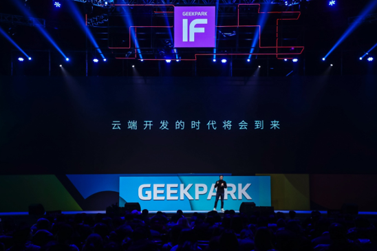 开云体育 Kaiyun.com 官网入口CODING张海龙：数字化时代企业需要更强大的软件研发工具链(图1)