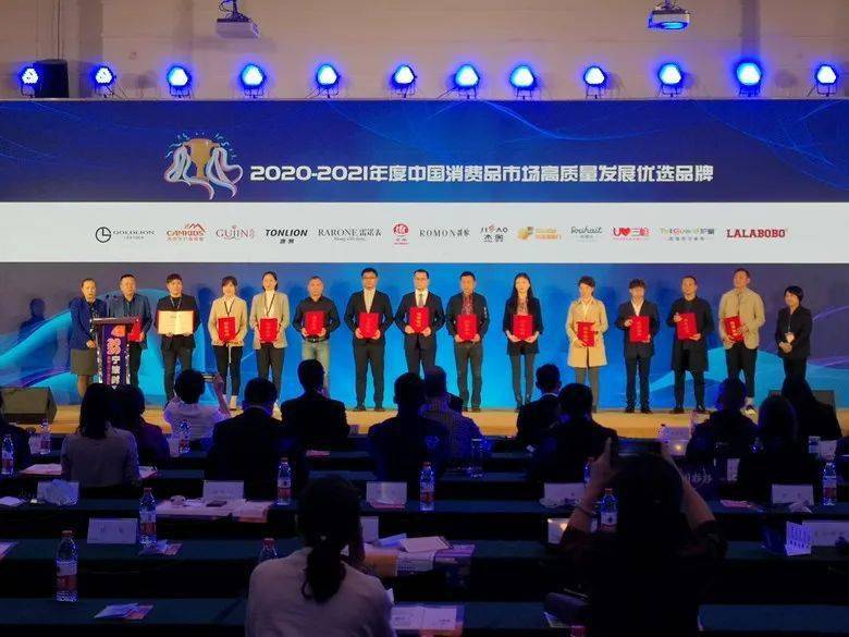 开云体育 开云平台热点“树立品牌新风尚 扩大市场影响力” 2020推动中国消费品市场高质量发展论坛暨时尚采购商云大会在宁波举行(图4)