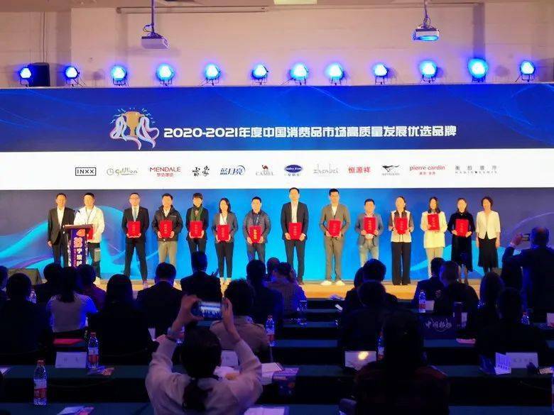 开云体育 开云平台热点“树立品牌新风尚 扩大市场影响力” 2020推动中国消费品市场高质量发展论坛暨时尚采购商云大会在宁波举行(图5)