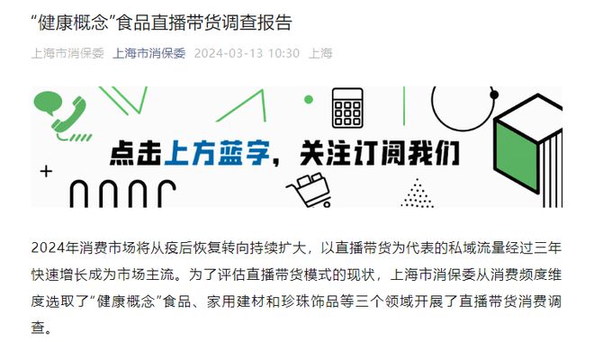 开云体育 Kaiyun.com 官网入口“科技与狠活”之下话梅与食品添加剂如何交手(图6)