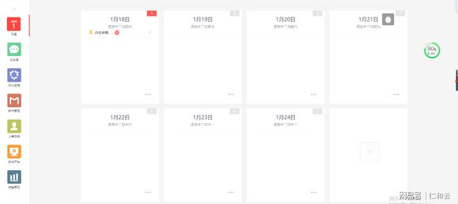 开云体育 开云平台盘点2020年生产制造行业实用的ERP软件品牌(图1)