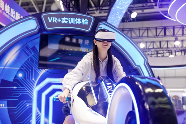 元宇宙技术赋能职业教育 网龙探索职教出海新路径开云APP 开云官网入口(图3)