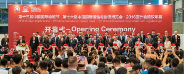 偕行廿载共鉴时代！亚洲物流双年展20周年邀物流人同庆开云 开云体育平台(图2)