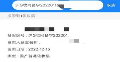 Kaiyun 开云体育又一批热销面霜被曝不合格！毁容还影响娃发育希望你没给娃买过！(图6)