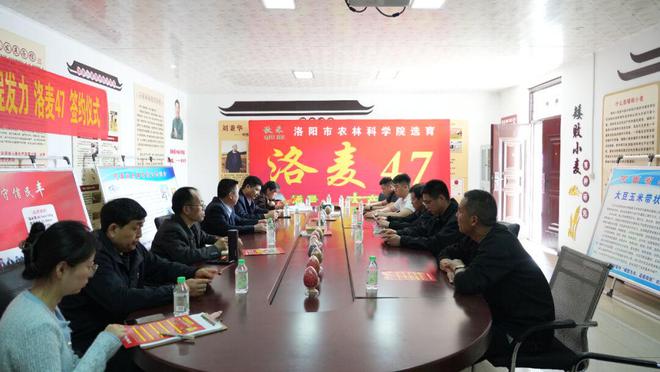 开云 开云体育官网种业商务网与乐丰种业举行了“抖快看”全程发力“洛麦47”大单品流量增长签约仪式(图1)