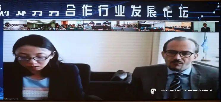 开云体育 开云平台承包商会成功举办2020中国对外劳务合作行业发展论坛(图2)