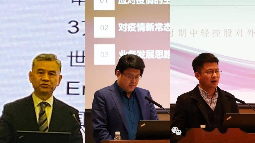开云体育 开云平台承包商会成功举办2020中国对外劳务合作行业发展论坛(图6)