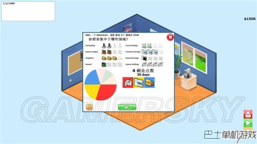 游戏开发者 入门图文心得开云APP 开云官网入口(图1)