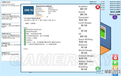 游戏开发者 入门图文心得开云APP 开云官网入口(图4)
