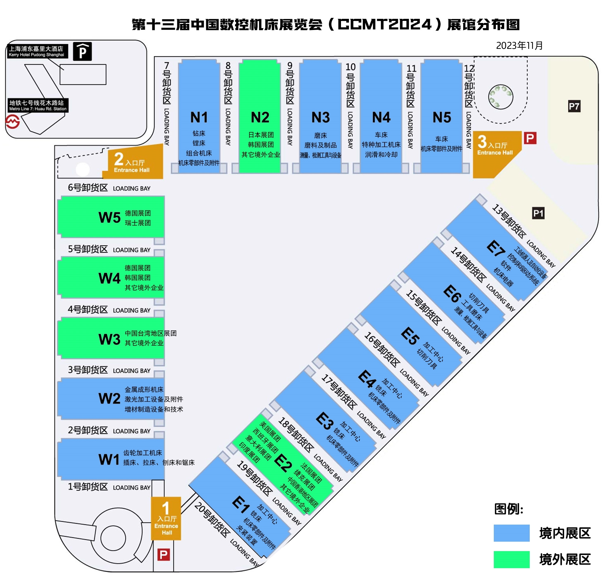 开云体育 开云官网CCMT 2024开展第一天机床商务网与您共同见证行业盛会(图1)