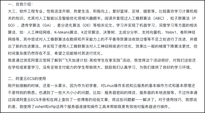 Python保姆级教开云 开云体育平台程来了！助力开发者轻松漫步云端(图5)