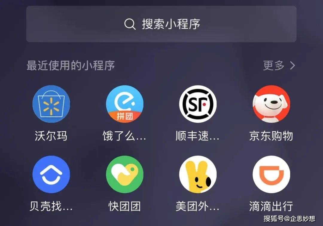 企业必备重视小程序开发抢占下一个流量风口开云体育 开云官网(图2)