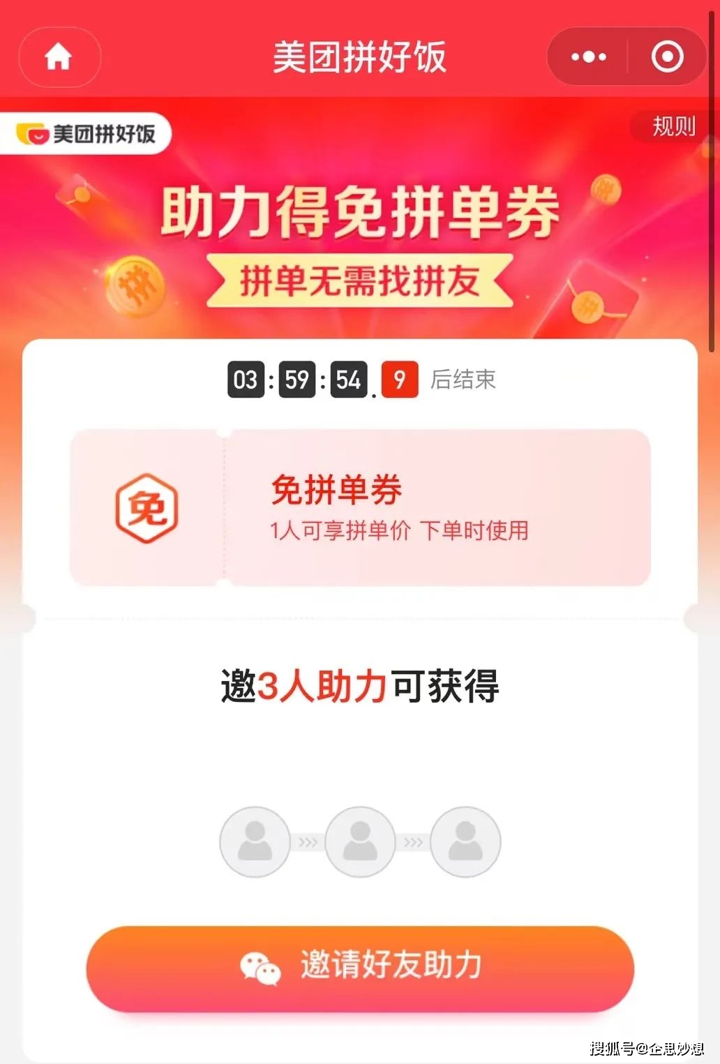 企业必备重视小程序开发抢占下一个流量风口开云体育 开云官网(图5)