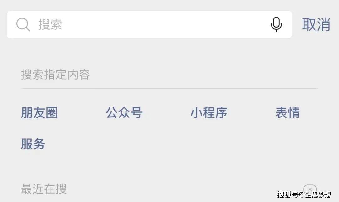 企业必备重视小程序开发抢占下一个流量风口开云体育 开云官网(图4)