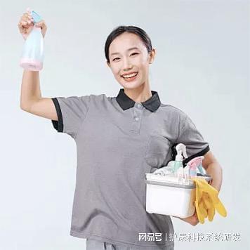 开云体育 开云官网家政保洁小程序开发：护康家政经营模式的优势与创新点(图2)