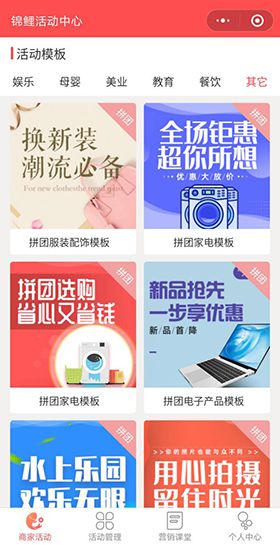 自己怎么制作微信小程序？3分钟开云 开云体育官网能搞定？(图2)