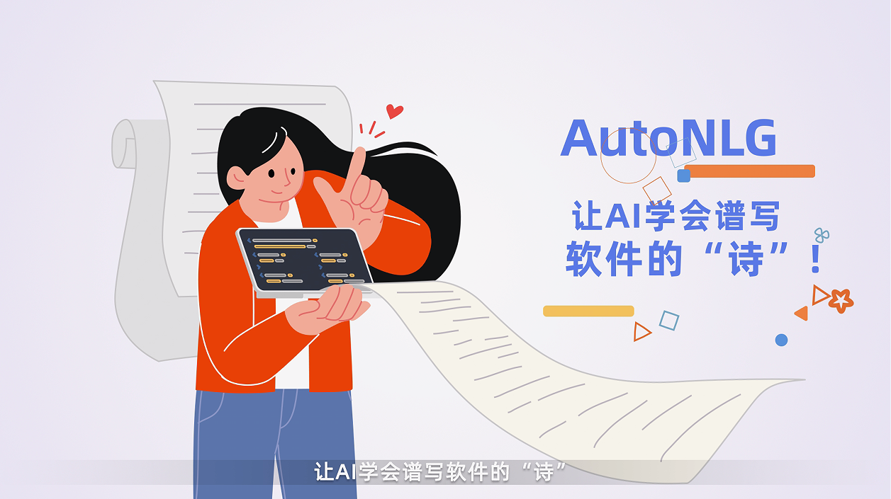 开云体育 Kaiyun.com 官网入口数睿数据黑科技！看五大创新技术让无代码软件开发更轻松(图3)