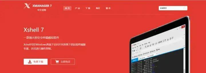 开云体育 开云平台好学编程：程序员爱不释手的21款开发必备软件(图4)