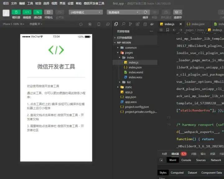 开云体育 开云平台好学编程：程序员爱不释手的21款开发必备软件(图8)