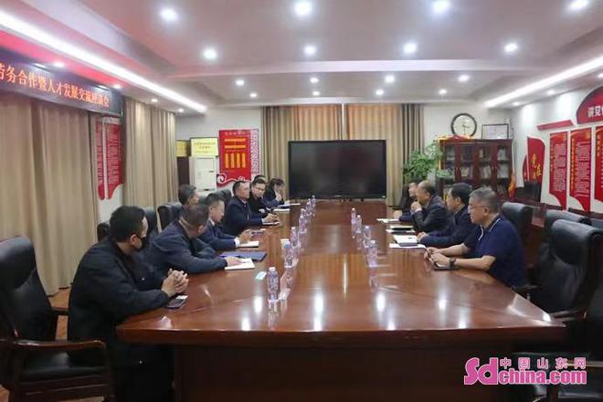 开云体育 Kaiyun.com 官网入口山东对外劳务合作暨人才发展交流座谈会召开(图1)