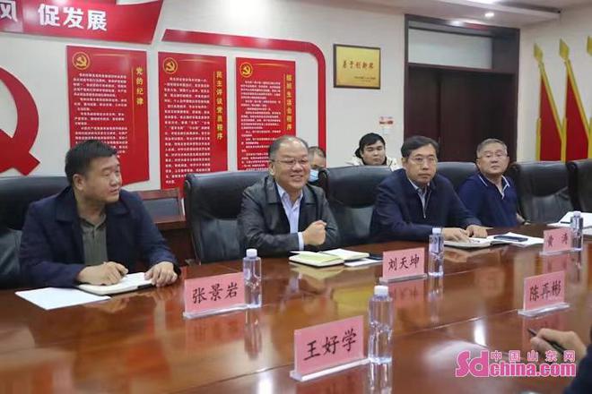 开云体育 Kaiyun.com 官网入口山东对外劳务合作暨人才发展交流座谈会召开(图2)