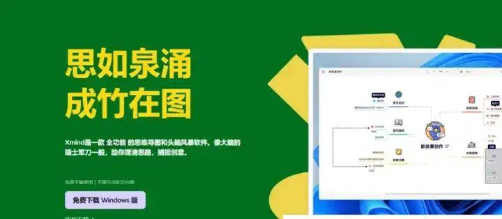 开云体育 开云平台好学编程：程序员爱不释手的21款开发必备软件(图17)