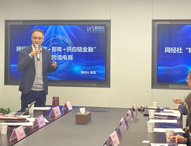 开云 开云体育官网2022中国跨境电商“百强榜”出炉 大龙网 至美通 思亿欧等上榜(图3)