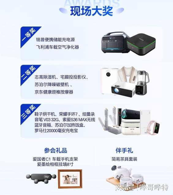 开云体育 开云官网小米SU7价格即将公布电机驱动性能引人期待！(图2)