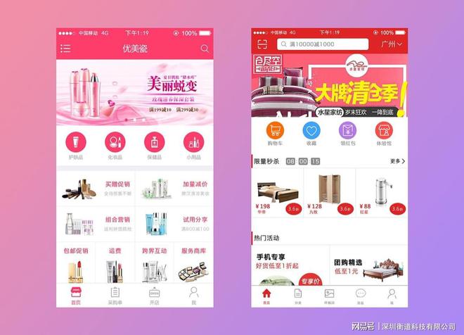 一款app的大致开发流程是什么？开云体育 开云平台(图2)