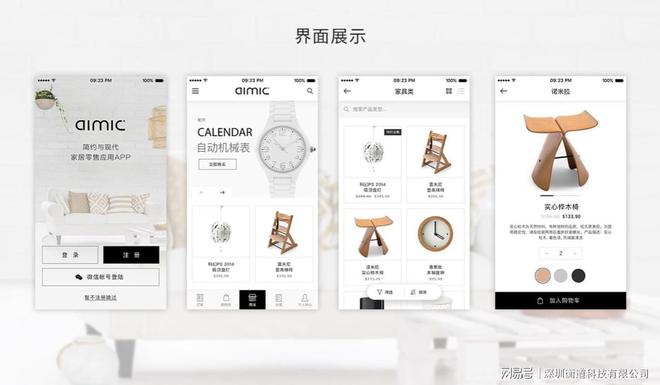 一款app的大致开发流程是什么？开云体育 开云平台(图1)