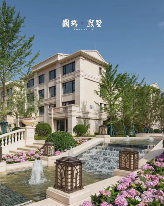 北京国瑞悦墅售楼处开云APP 开云官网入口电话-楼盘信息-在售户型-价格详情(图1)