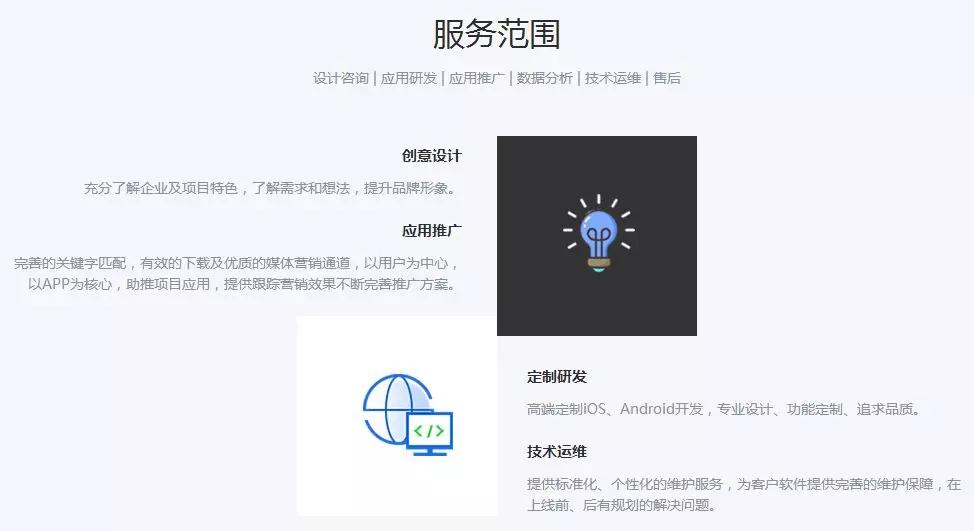 开云体育 开云平台APP定制开发丨小应用助您收获整个互联网(图4)