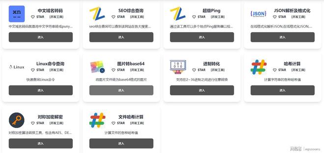 Kaiyun 开云常用开发工具和常用开发软件网站推荐(图2)