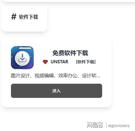 Kaiyun 开云常用开发工具和常用开发软件网站推荐(图3)