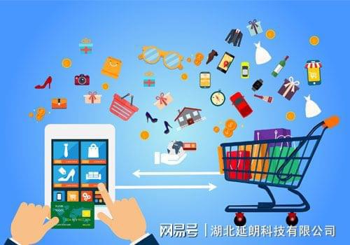开云体育 开云官网跨境电商网站有哪些？为什么做跨境电商？(图1)