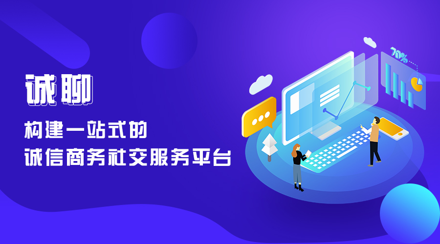 开云体育 开云官网有诚信的商务社交带给你想不到的收益(图4)