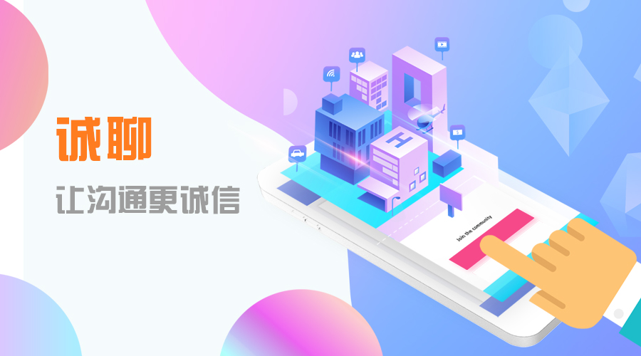 开云体育 开云官网有诚信的商务社交带给你想不到的收益(图5)