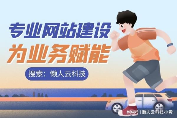 开云体育 Kaiyun.com 官网入口小程序商城系统开发定制流程(图1)