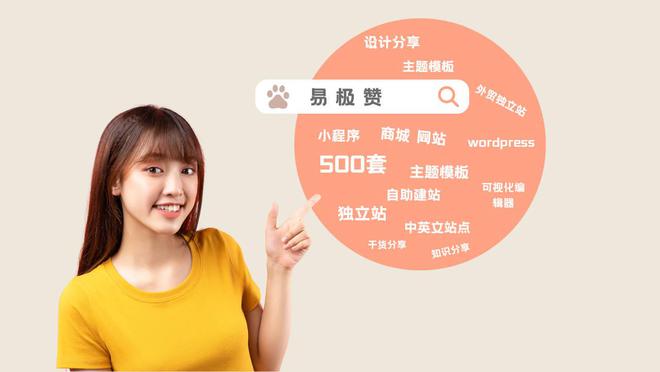 Kaiyun 开云体育如何制作游乐场票务系统小程序景区票务系统小程序搭建全攻略(图5)